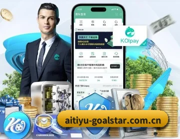 爱体育比分 APP