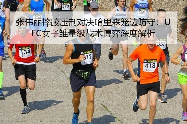 zhang-wei-li-shuai-jiao-ya-zhi-dui-jue-ha-li-sen-long-bian-fang-shou-nv-zi-chu-liang-ji-zhan-shu-bo-yi-shen-du-jie-xi-2-201.jpg
