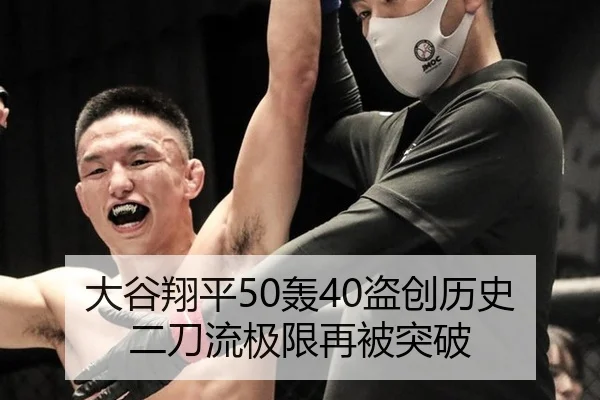 da-gu-xiang-ping-hong-dao-chuang-li-shi-er-dao-liu-ji-xian-zai-bei-tu-po-2-121.jpg